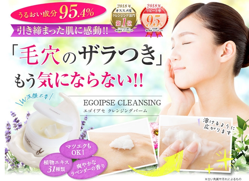 ���C�N����������Ƃ����ɂȂ��ޏ����G�S�C�v�Z�N�����W���O���T�C�g